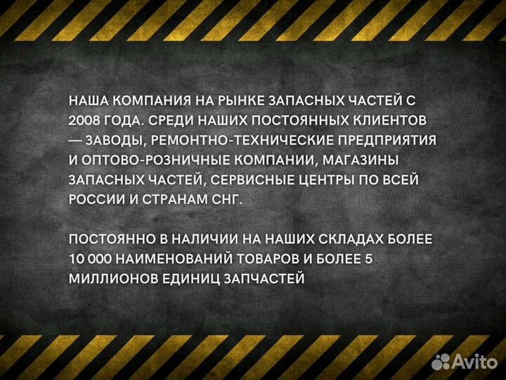 Штуцер ямз-534 форсунки