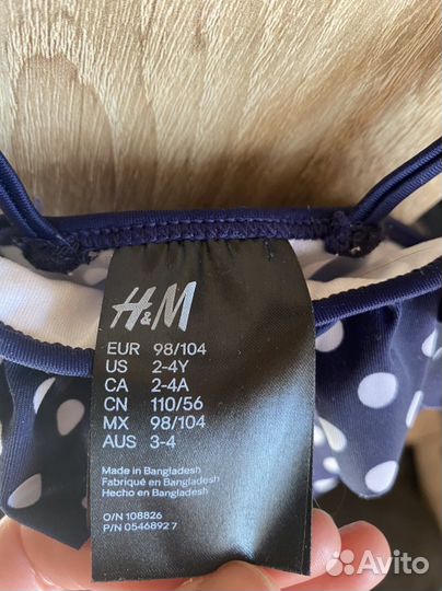 Купальник детский HM