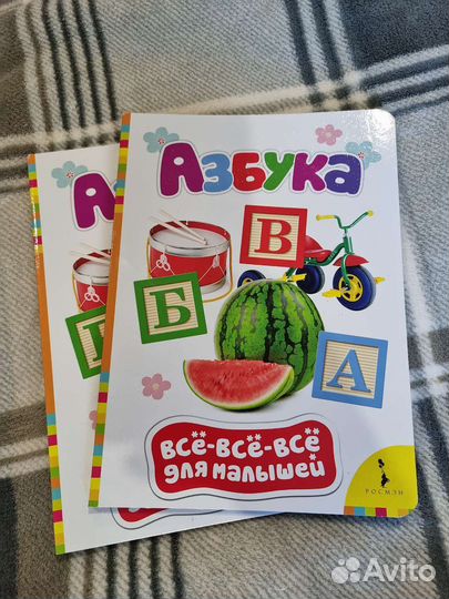 Детские книжки