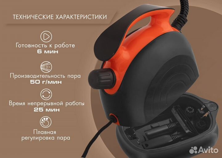 Пароочиститель для дома Endever Odyssey Q-804