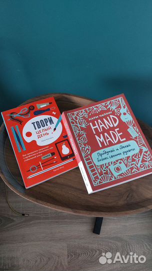 Книги по монетизации творчества. 