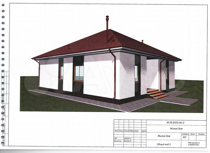 Дом 117,5 м² на участке 8,6 сот.