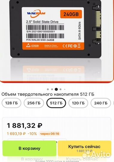 Игровой пк