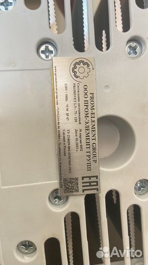 Светильники светодиодные промышленные