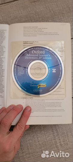 Оксфордский словарь