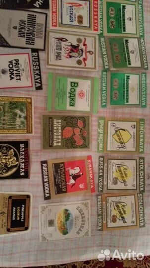 СССР Этикетки вино-водочные