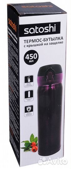 Кружка термос 0, 45л, с крышкой на защелке, сталь