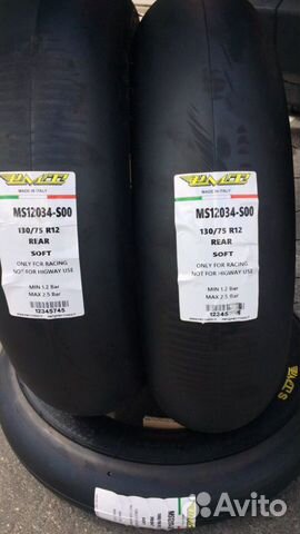 PMT 130/75 R12