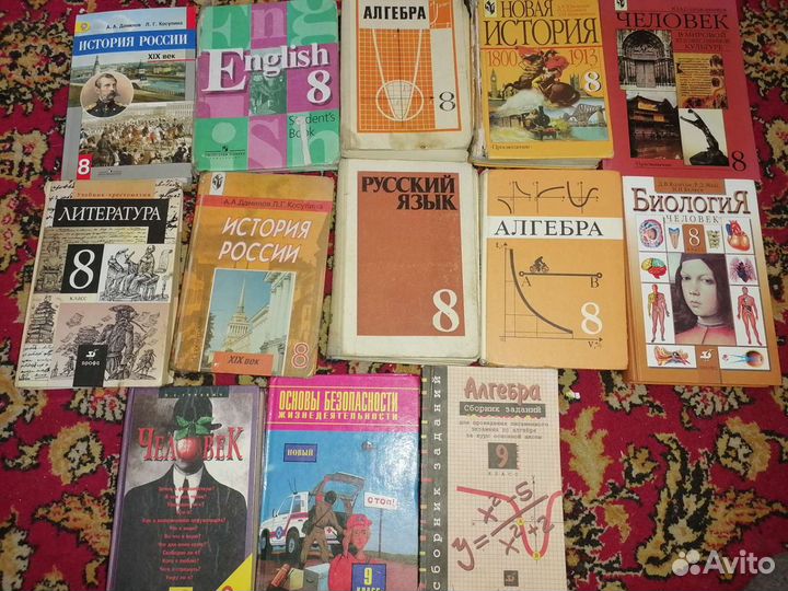 Учебная литература