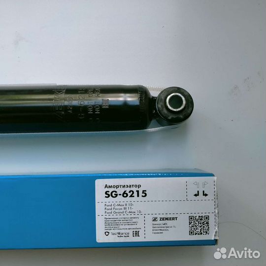 Амортизатор Фокус 3 зад R/L