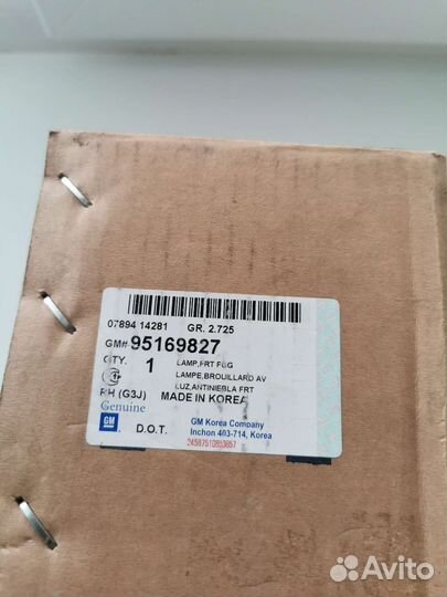 Фара противотуманная chevrolet cruze 2012 правая