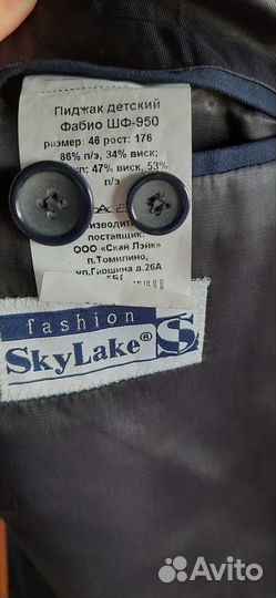 Пиджак школьный р.176