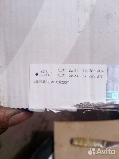 Тормозные колодки BMW F10