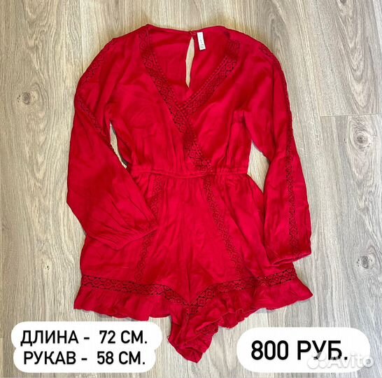 Продам женские вещи, лето/осень. Мой рост 1.72
