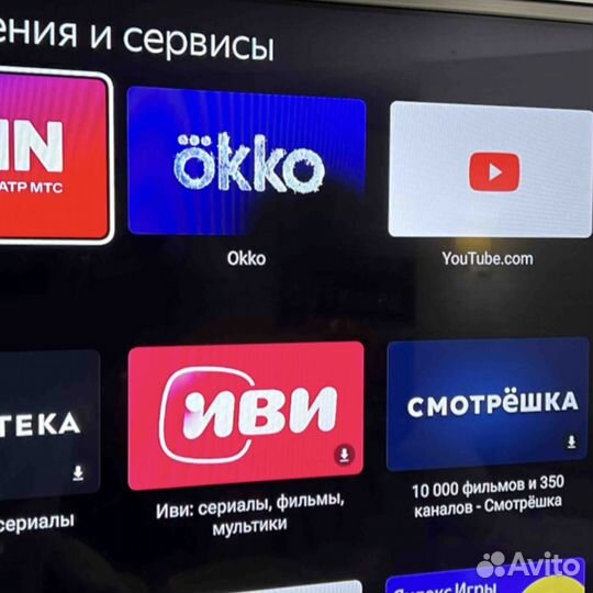 Приставка Яндекс Смарт