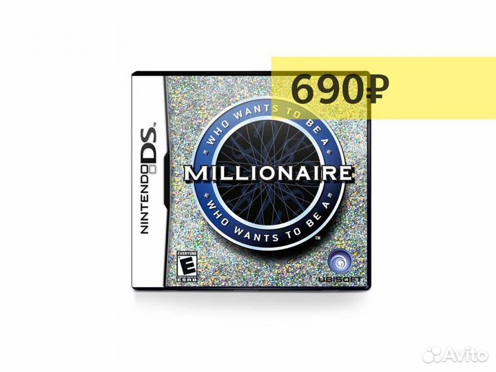 Who wants to be a Millionaire, б/у, английский DS