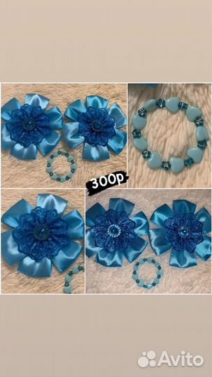 Банты для волос