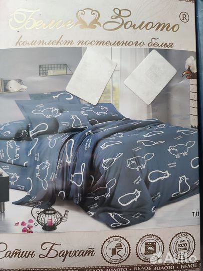 Комплект постельного белья 2 спальный