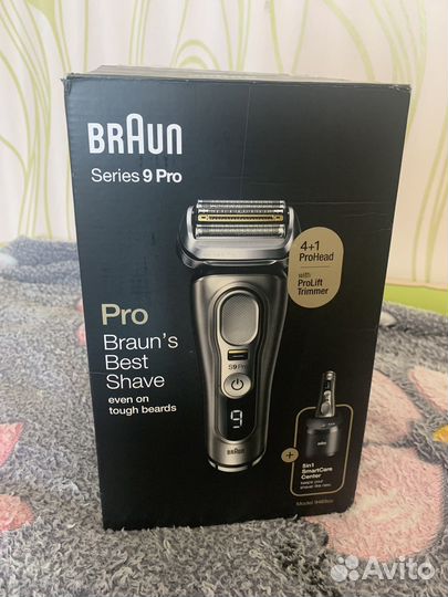 Коробка от Бритвы braun 9 pro