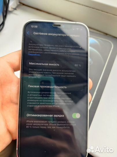 iPhone 12 Pro, 256 ГБ