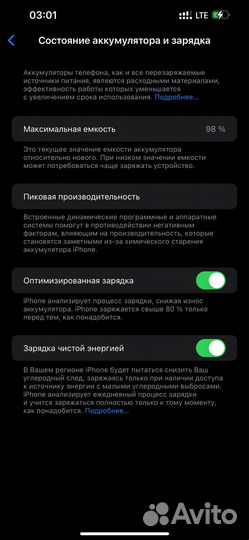 iPhone 13 Pro Max, 128 ГБ