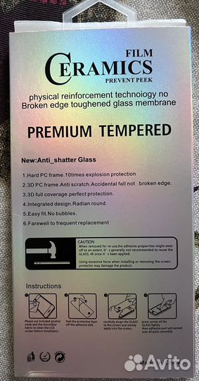 Защитное стекло iPhone 13 pro max