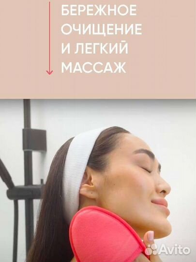 Варежка-спонж двусторонняя для лица и тела гринвей