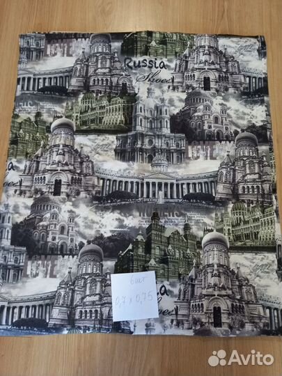 Ткань мебельная флок