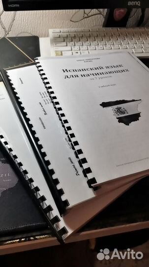 Учебное пособие испанский язык