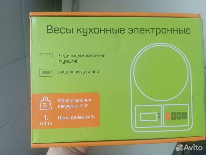 Весы кухонные электронные