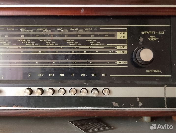 Радиола Урал 112