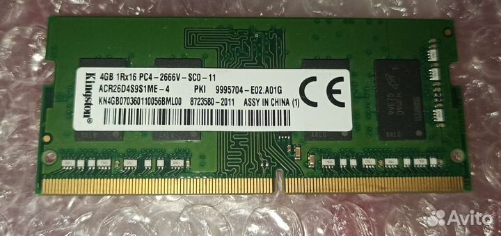 Оперативная память Kingston ddr4 для ноутбука