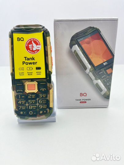 BQ 2430 Tank Power