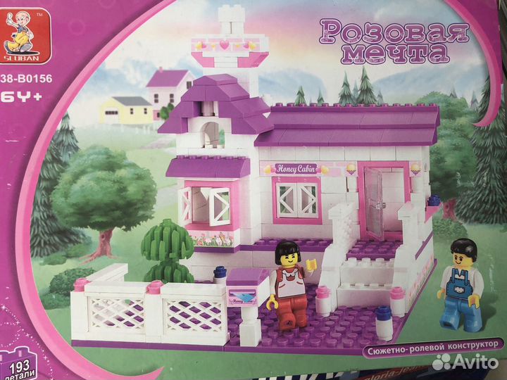Конструктор Sluban, Домик, 193 дет. новый