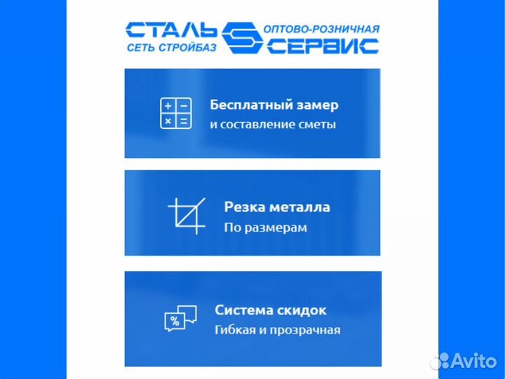 Гипсокартон влагостойкий