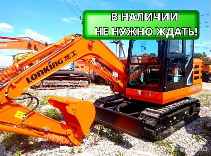 Мини-экскаватор Lonking CDM6060, 2023