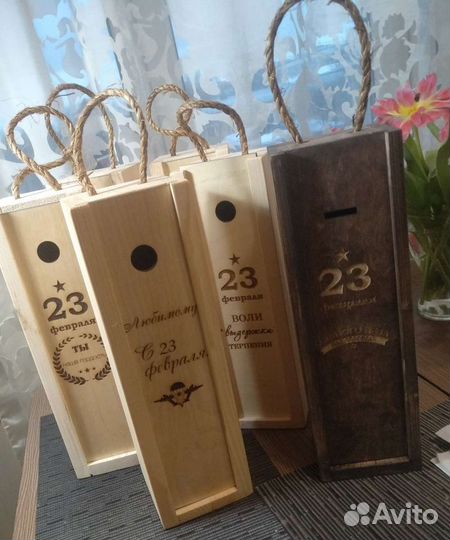 Подарочная коробка с гравировкой и джутовой ручкой