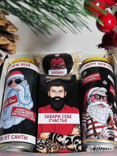 Подарок мужчине