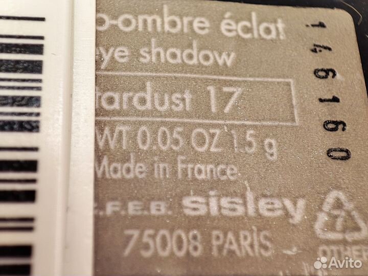 Тени sisley