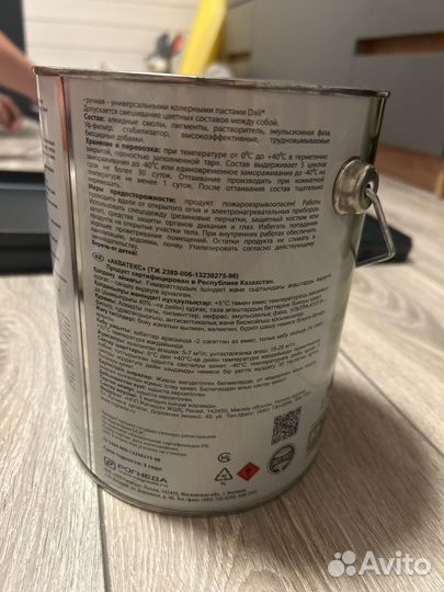 Акватекс 2в1