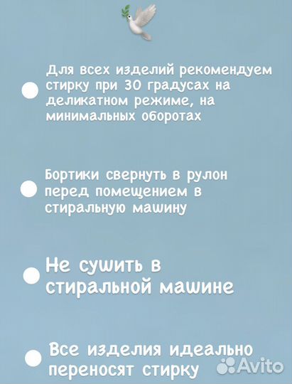 Бортики в детскую кроватку