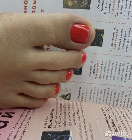 Маникюр и педикюр