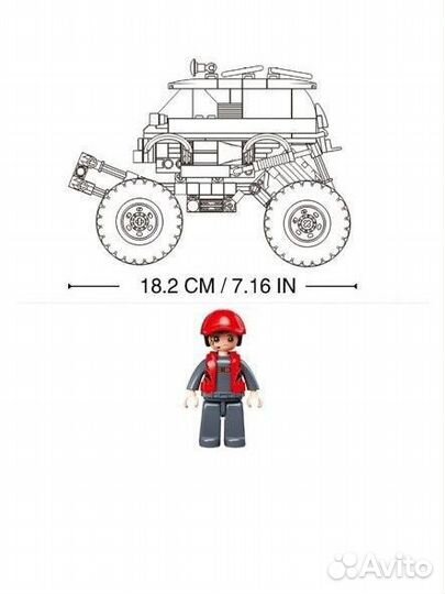 Конструктор Sluban Монстр M38-B1159