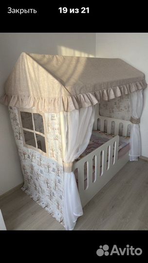 Комплект для кровати -домика