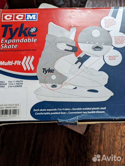 Коньки детские раздвижные 26-29