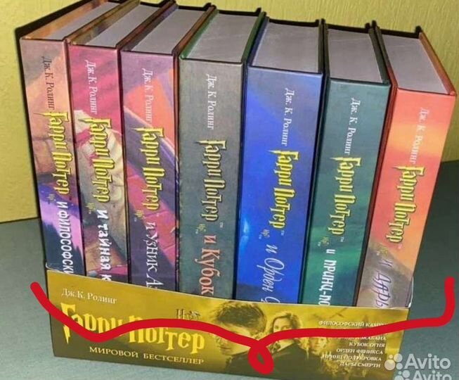 Книги Гарри Поттер сборник Росмэн новые