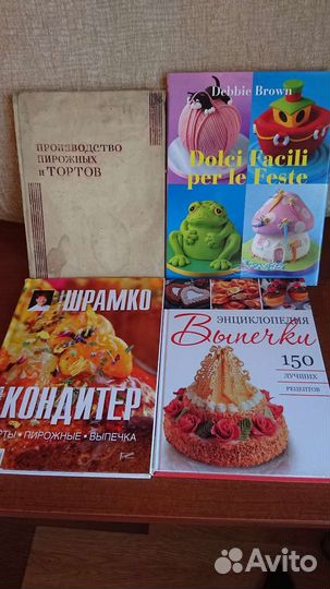 Книга кулинария, торты