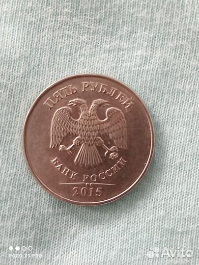 5рублей 2015 года ммд