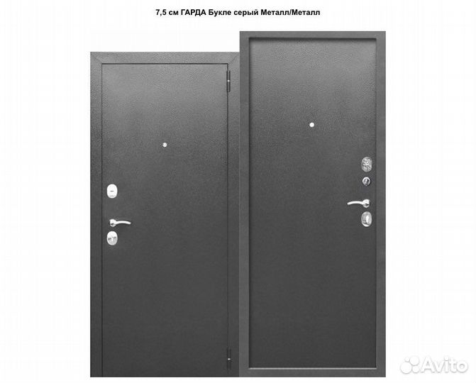 7,5см гарда антик серебро Металл/Металл