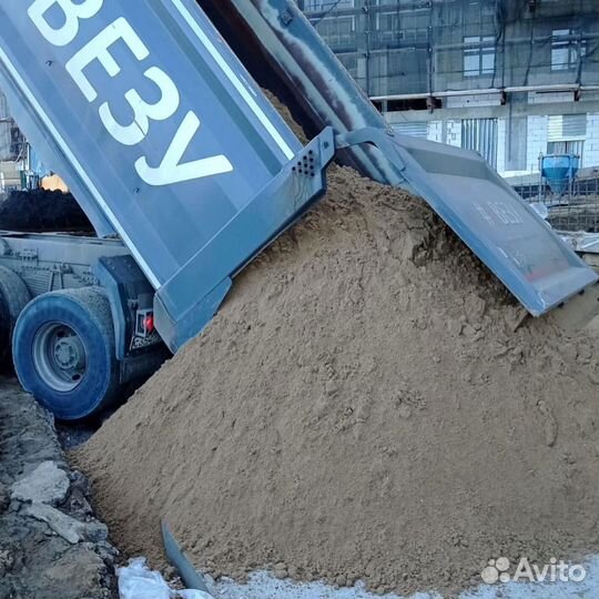 Песок карьерный для подушки